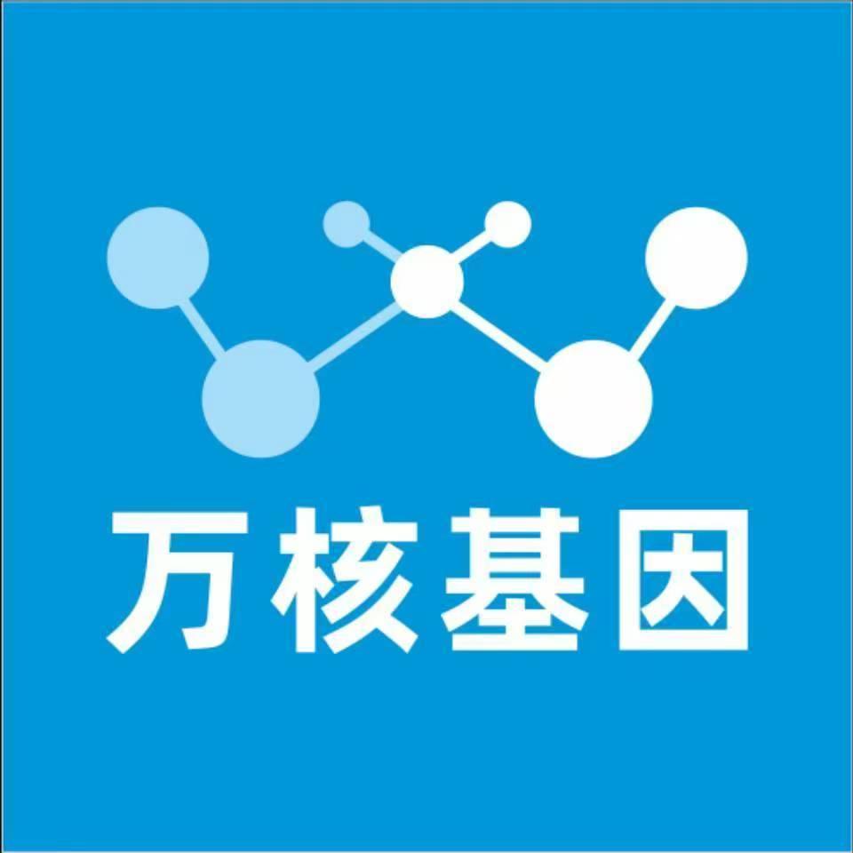阿勒泰胡杨河万核基因亲子鉴定